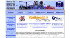 Desktop Screenshot of fyterovka.com